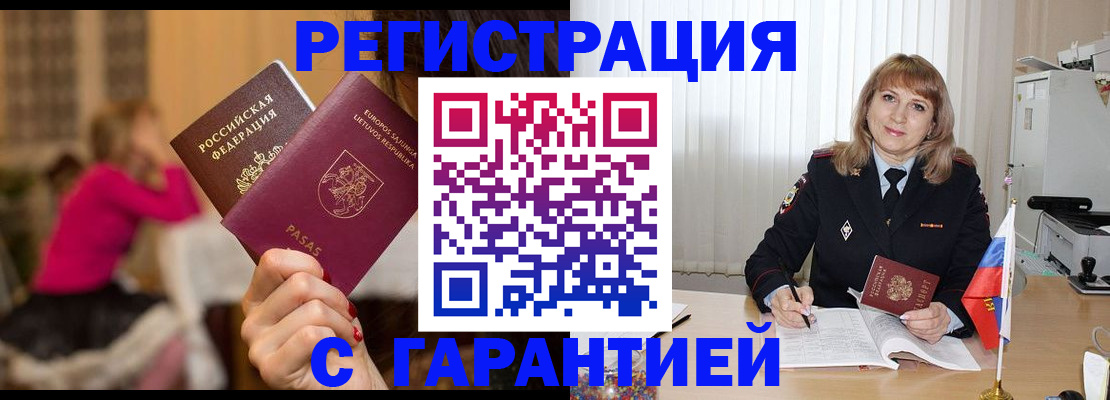 пропишу в квартире в Верхней Салде