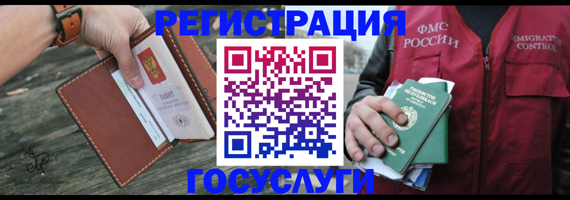 регистрация для школы в Верхней Салде