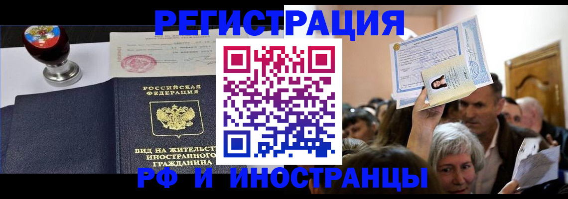 где прописаться в Верхней Салде