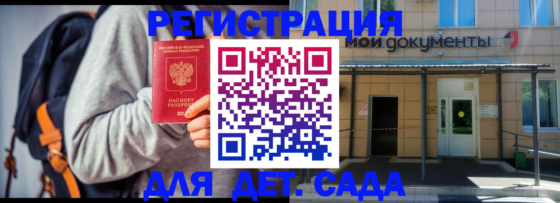 прописка для работы в Верхней Салде