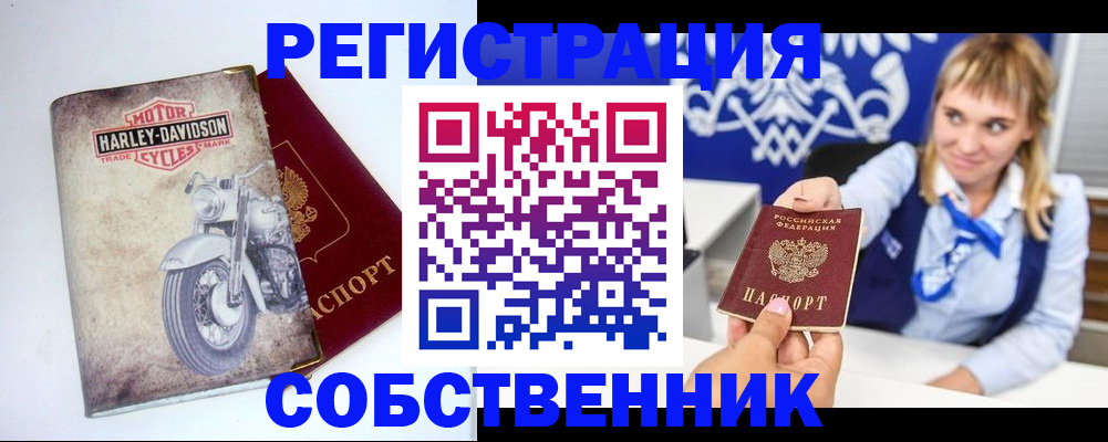 временная регистрация госуслуги в Верхней Салде