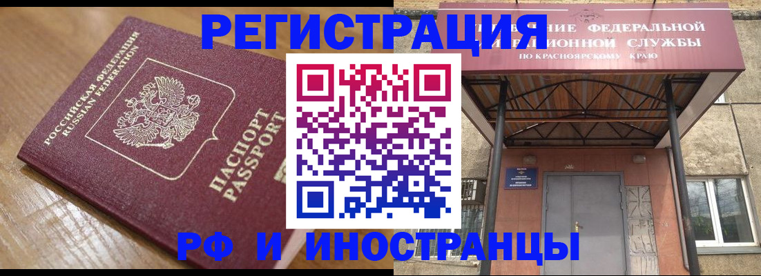 прописка штамп в Верхней Салде