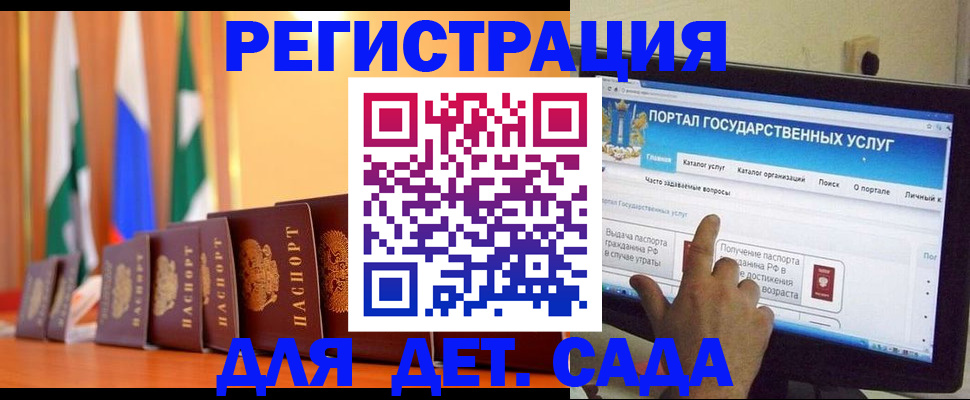 прописка гарантия в Верхней Салде